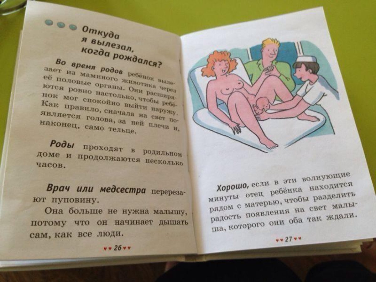 Читать Порно Про Маленьких