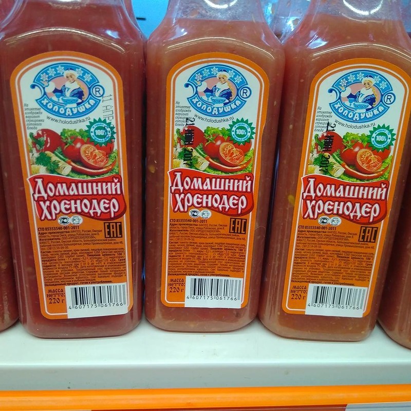 Магазин Смешные Товары Название