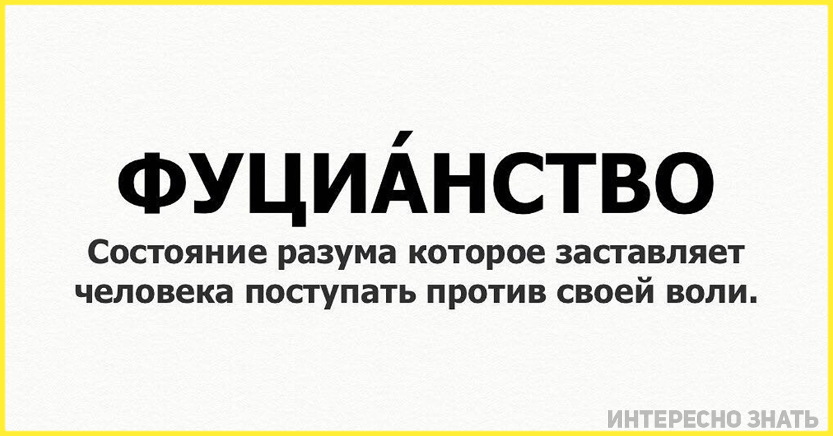 Самый богатый словарный запас в мире. Человек с богатым лексиконом это.