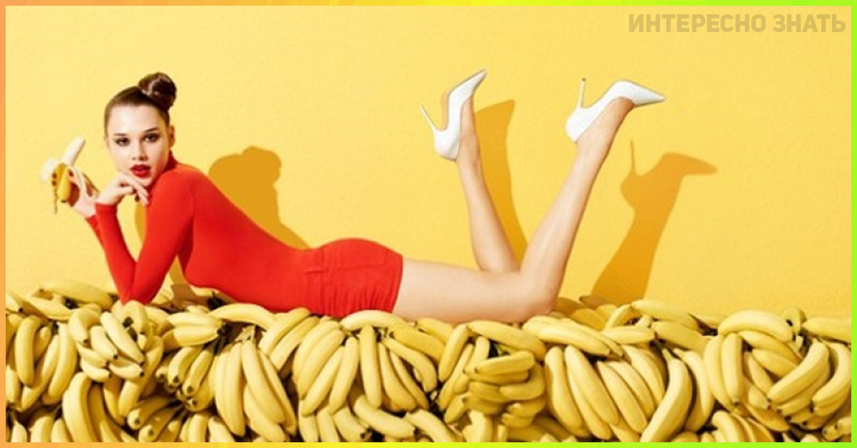 Реклама вибратора. Девушка с бананом. Креативная реклама похудения. Банановая девушка. Веселый банан девочка.