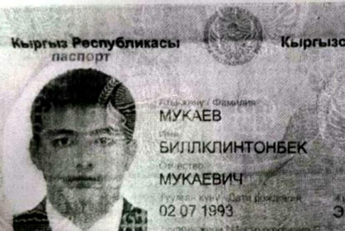 Смешные имена узбеков изображение 96