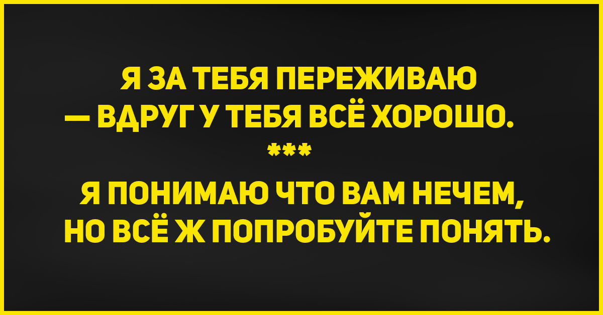 Одного мы не могли понять парой с кем кому гулять