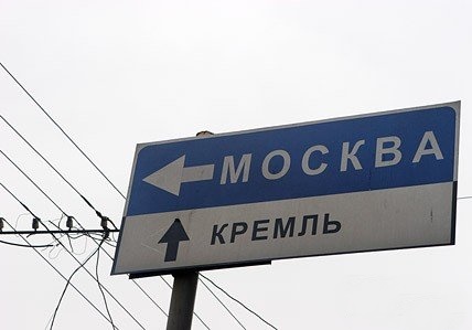 Такое могло быть только в России: 12 веселых дорожных знаков с просторов нашей страны 40