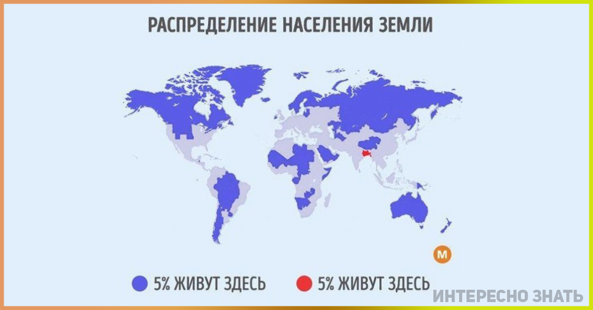 На земле проживает. Население земли карта. Распределение населения земли. Карта населения планеты. Распределение людей на планете.