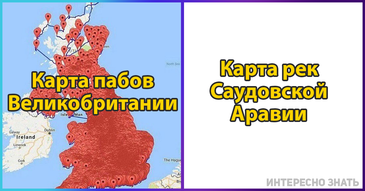 Когда выйдет карта