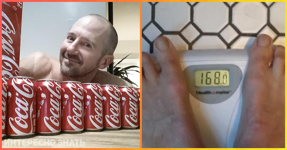 Что будет если пить 10 дней. Мировой рекорд по выпиванию Кока колы в банках России. Фото создателя Кока колы. Мужик пьёт отбеливатель.