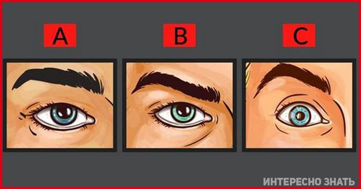 Выбрать глаз. Тест Тип личности глаза. Тест с глазами про личность. Выберите глаз. Психотест для глаз.
