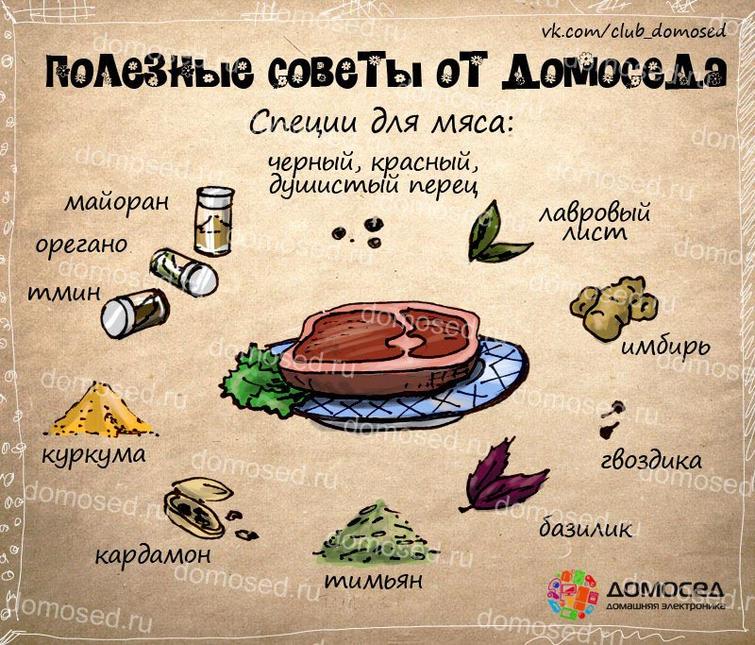 Полезные советы с картинками