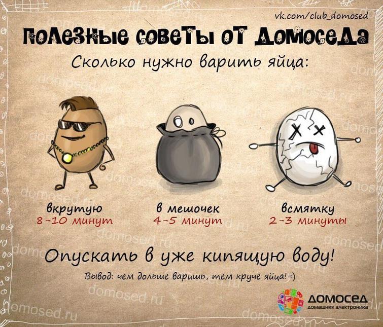 Полезные советы картинки