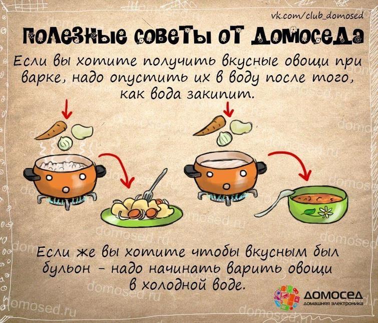 Полезные советы с картинками