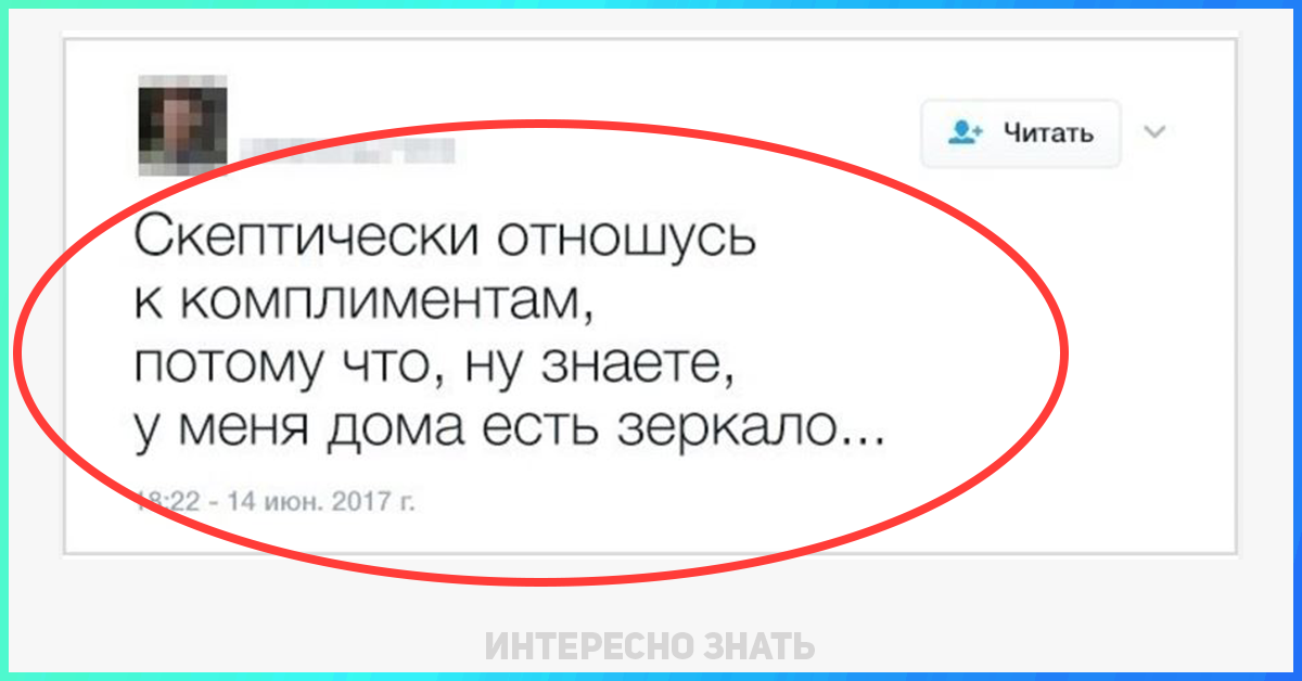 Скептически. Скептически это как. Как понять скептическое отношение. Скептически относиться это как. Что значит скептически относится.