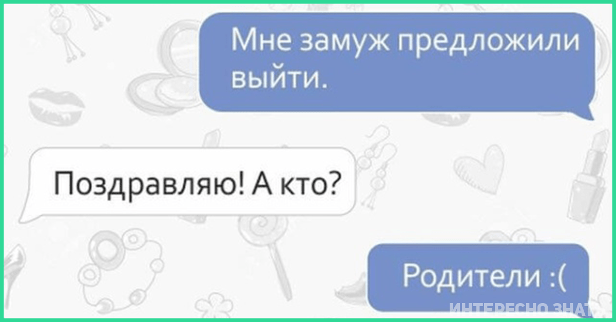 21 сообщение. Милые сообщения подруге. Темы для переписки с подругой. Лучшие переписки. Идеи для переписки с подругой.