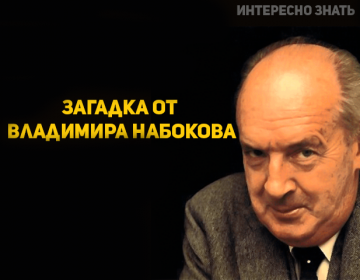 Мэр загадки однажды