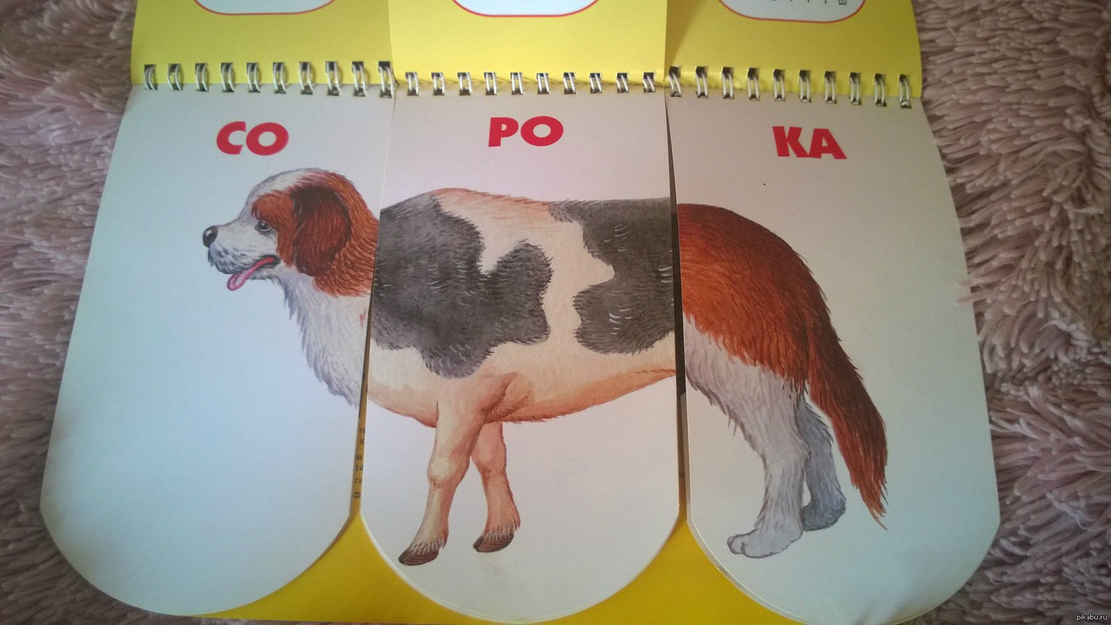 Упоротые рисунки в детских книжках