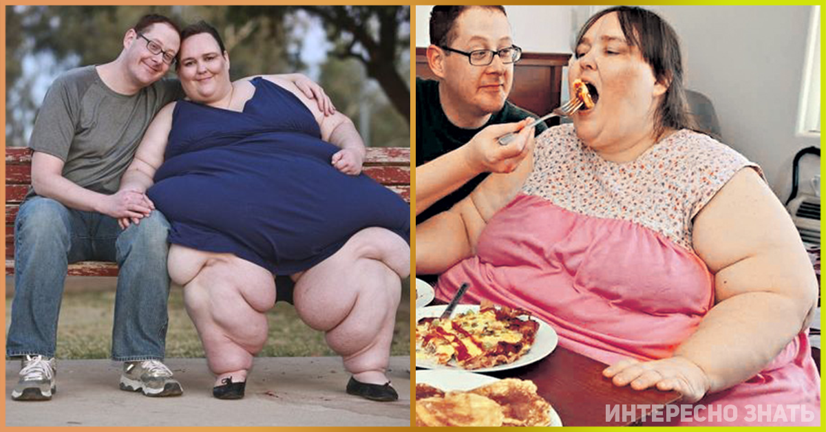 Жена толще. Самый толстый и худой человек. Жирная парочка. Жирный и худой.