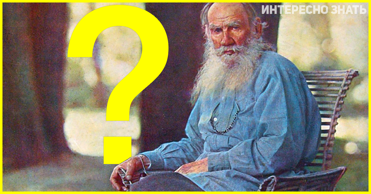 Задача л н толстого. Шапка Льва Толстого. Задача Льва Толстого. Загадка от Льва Толстого про шапку ответ.