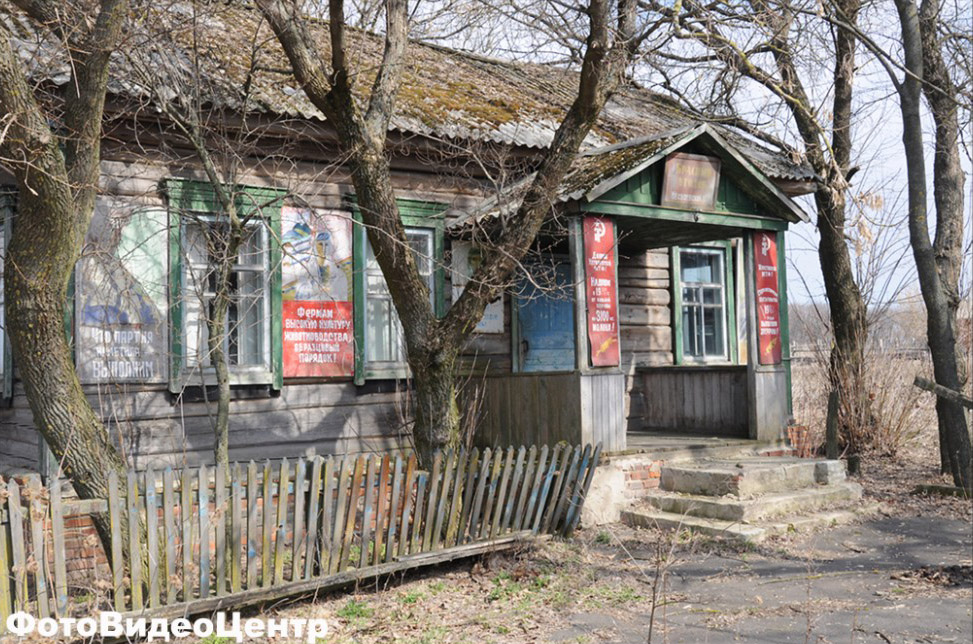 Фото Деревни Кневичи Клинцовский Района Брянской Области