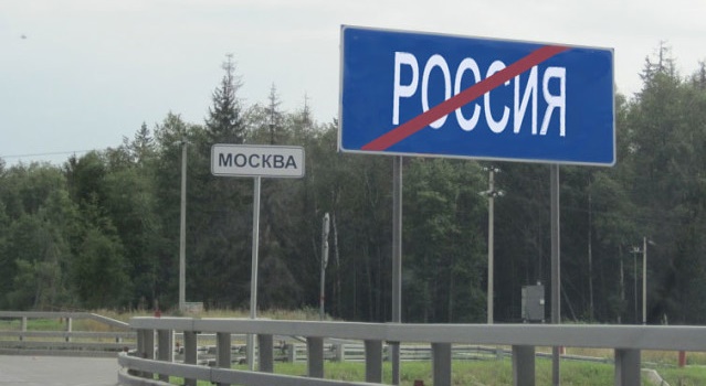 Такое могло быть только в России: 12 веселых дорожных знаков с просторов нашей страны 47