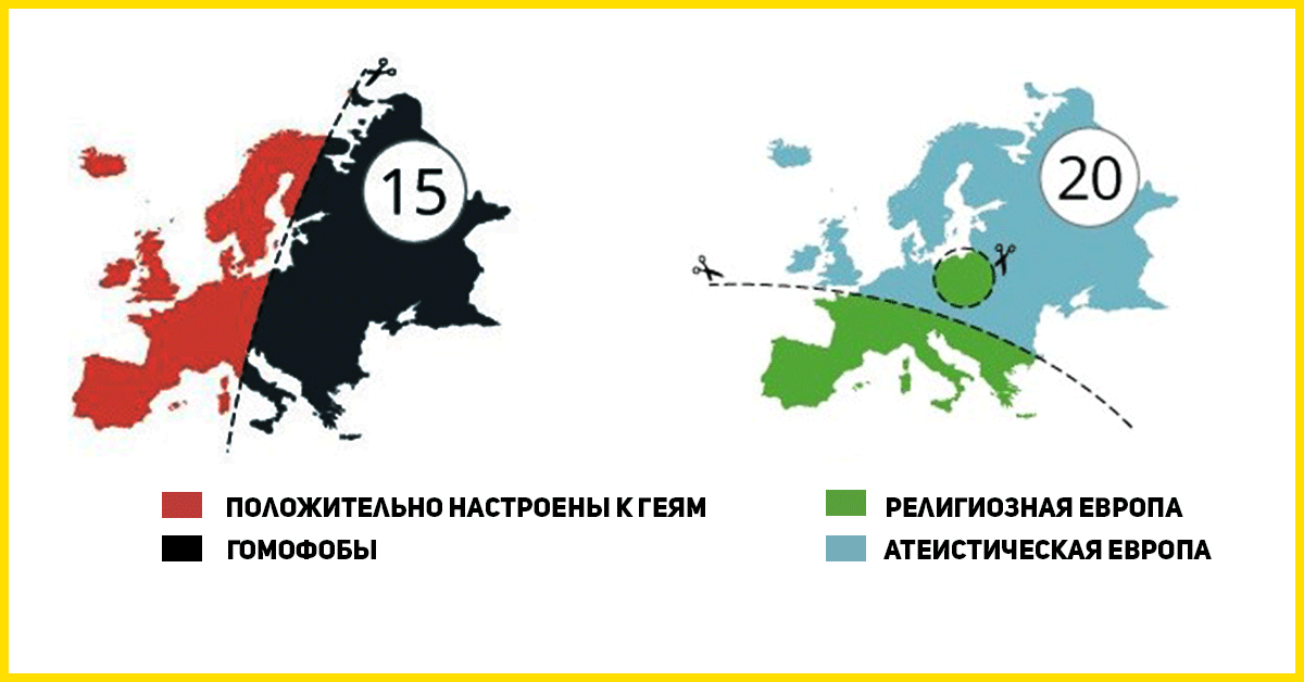 Стереотипная карта россии