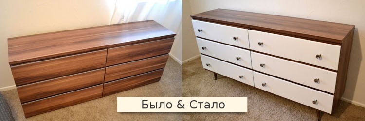 Переделка старой мебели. Как изменить цвет мебели. Перекраска старой мебели. Отреставрированный комод. Перекраска комода из лдсп.