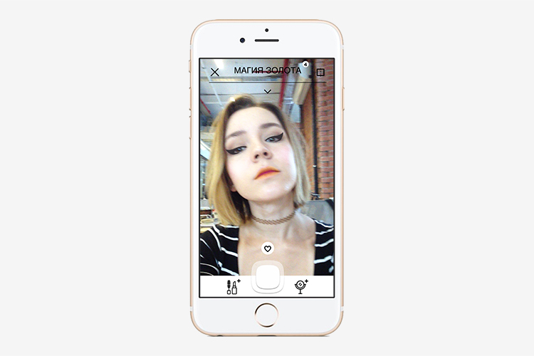 Замазка на фото приложение. Как замазать лицо на фото в айфоне. Приложение где лицо замазывать красивой полоской. Как называется приложение где можно замазать лицо на айфоне.