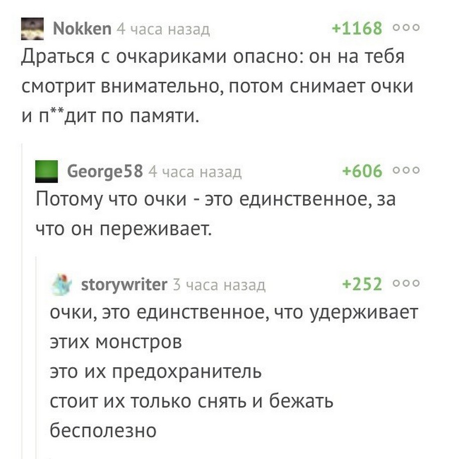 Комментарии 25. Смешные комментарии и высказывания из социальных сетей. Прикольные картинки с смешными комментариями. Комментарии которые. Смешные комментарии про кумира.