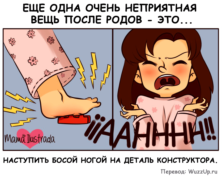 Нелегко быть мамой картинки