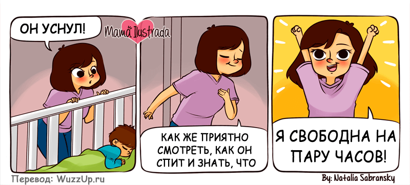 Нелегко быть мамой картинки