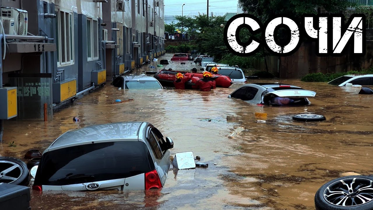 Затопило ли улицу. Сочи потоп 2022. Сочи наводнение 2023. Наводнение Сочи Адлер. Сочи Мацеста потоп.
