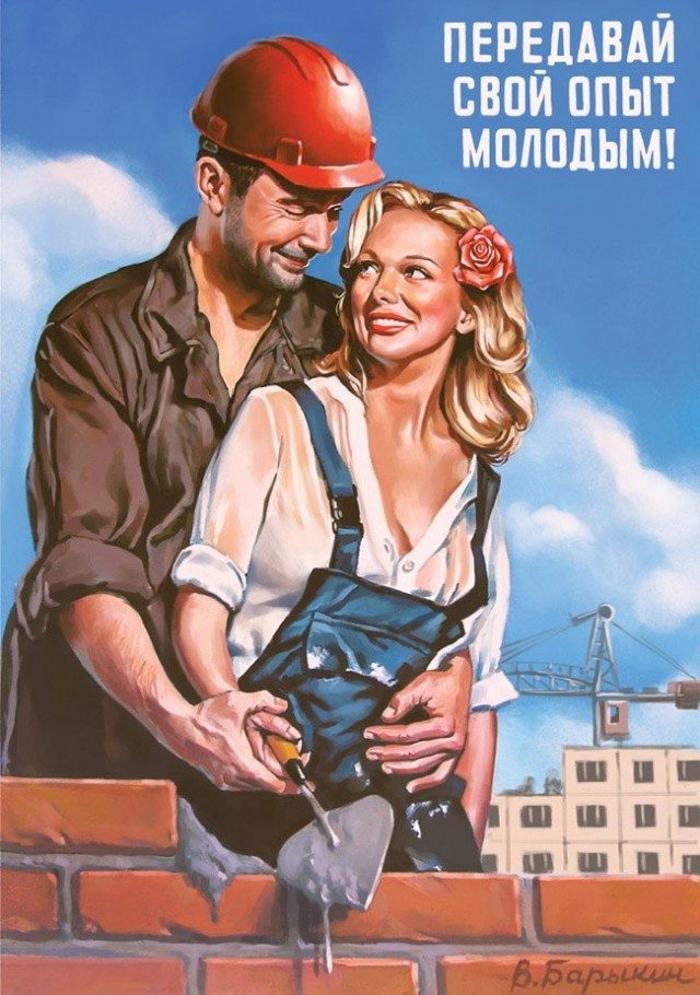 sovietpinup05.jpg
