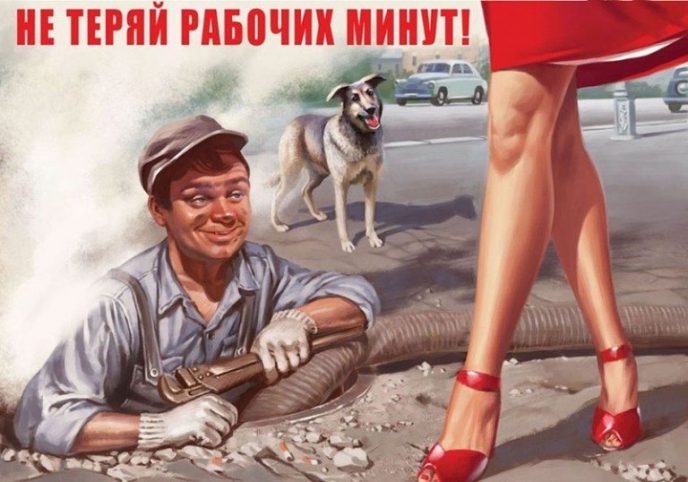sovietpinup14-768x538-688x482.jpg