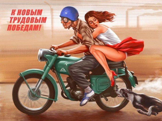sovietpinup20-768x576-688x516.jpg