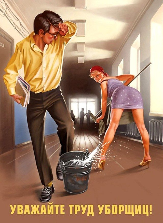 sovietpinup23.jpg