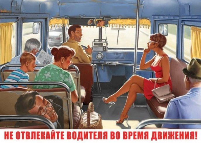 sovietpinup27-768x549-688x492.jpg