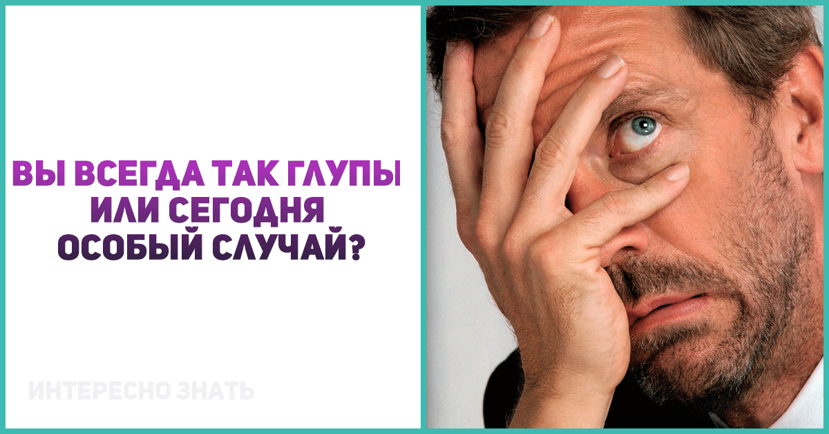 Доктор хаус картинки с цитатами