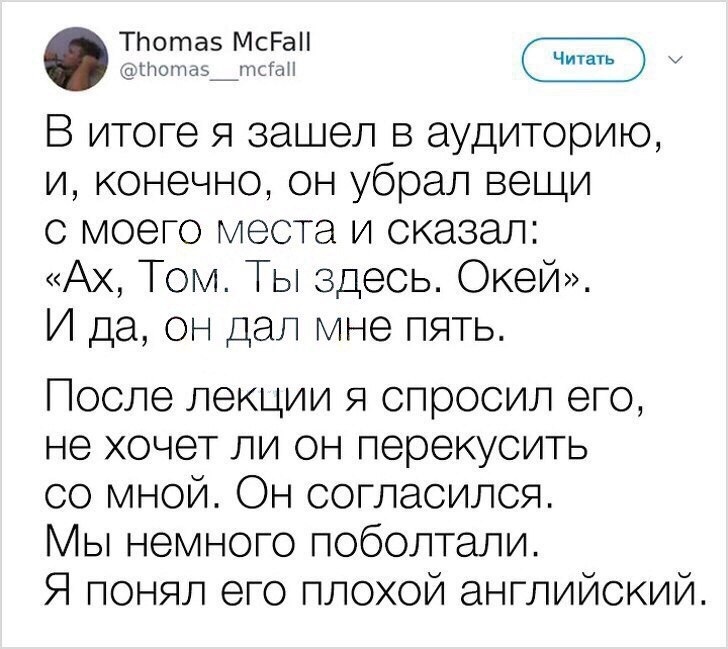 Убери конечно. Бесит одногруппница. Щакончить рассказ 